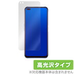 RealmeX50 5G 保護 フィルム OverLay Brilliant for Realme X50 5G 液晶保護 指紋がつきにくい 防指紋 高光沢 リアルミー リアルミーX50 5G ミヤビックス