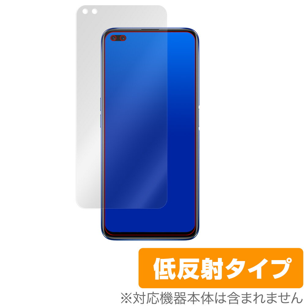 「Realme X50 5G」に対応した映り込みを抑える液晶保護シート！ 低反射タイプ OverLay Plus(オーバーレイ プラス)！ 液晶画面の汚れやキズ付き、ホコリからしっかり保護します。 指紋がつきにくく蛍光灯や太陽光の映りこみを...