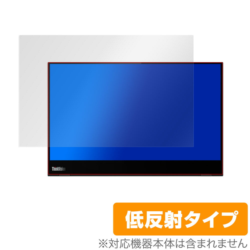 ThinkVisionM14t 保護 フィルム OverLay Plus for ThinkVision M14t 液晶保護 アンチグレア 低反射 非光沢 防指紋 Lenovo レノボ シンクビジョンM14t ミヤビックス