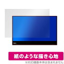 ThinkVisionM14t 保護 フィルム OverLay Paper for ThinkVision M14t 紙のような 紙に書いているような描き心地 Lenovo レノボ シンクビジョンM14t ミヤビックス