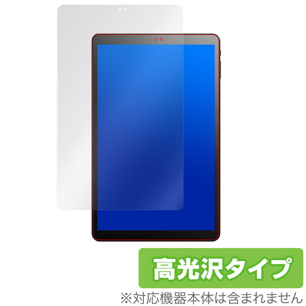 「ALLDOCUBE iPlay 30 Pro / iPlay 30」に対応した透明感が美しい液晶保護シート！ 高光沢タイプ OverLay Brilliant(オーバーレイ ブリリアント)！ 液晶画面の汚れやキズ付き、ホコリからしっかり保護します。 ガラスのような美しい透明感となめらかな指の滑りを楽しむことができます。 ■対応機種 ALLDOCUBE iPlay 30 Pro ALLDOCUBE iPlay 30 ■内容 液晶保護シート 1枚 ■ご注意 この商品はポストイン指定商品となりポストインでお届けします。ポストインは郵便受け(ポスト)にお届けとなりますので「代引き」はご利用できません。もしも「代引き」をご希望の場合には購入手続き内にて「代金引換」をお選びください。「代引き」が可能なようにポストインから宅急便(送料500円追加)に切り替えてお届けします。「ALLDOCUBE iPlay 30 Pro / iPlay 30」に対応した透明感が美しい液晶保護シート！ 高光沢タイプ OverLay Brilliant(オーバーレイ ブリリアント)！ 液晶画面の汚れやキズ付き、ホコリからしっかり保護します。 ガラスのような美しい透明感となめらかな指の滑りを楽しむことができます。 ★透明感が美しい高光沢タイプ！ 「OverLay Brilliant(オーバーレイ ブリリアント)」は光沢表面処理を採用した液晶保護シートで、画面をキズ付きやホコリから保護するほか、美しい艶と高級感を与え、映像を色鮮やかに再現します。従来の液晶シートや表面のアンチグレア処理は、"光の反射を無くす"のではなく"乱反射"させて光を拡散させているので、黒が白っぽくなるなど色自体の再現率が低くなる現象がありました。 それを改善するために、「OverLay Brilliant」では光を積極的に取り入れる新処方を採用。色のにじみを抑制して再現率をアップし、人間の目に自然な美しい艶を与えています。まるで印刷物をそのまま貼り付けたように、しっとりと色鮮やかな液晶ディスプレイを楽しむことができます。 ★光線透過率90%以上！ 光学製品にも使用できるほどの光線透過率90%の性能を有するため、高精細なスクリーンの発色を妨げません。また、表面のハードコート処理によりスクリーン部分を保護します。 ★自己吸着型保護シート！ 自己吸着タイプなので貼り付けに両面テープや接着剤は必要なく、簡単に貼り付けることができます。液晶画面に合わせてジャストサイズにカットされた少し硬めのシートなので、隅々までしっかりとキズや汚れから守ってくれます。シート表面のキズや質感の劣化が目立つようになったら、お取換えください。 ■対応機種 ALLDOCUBE iPlay 30 Pro ALLDOCUBE iPlay 30 ■内容 液晶保護シート 1枚 ※この商品は初期不良のみの保証になります。 ※写真の色調はご使用のモニターの機種や設定により実際の商品と異なる場合があります。 ※製品の仕様は予告無しに変更となる場合があります。予めご了承ください。 ※このページに記載されている会社名や製品名、対応機種名などは各社の商標、または登録商標です。