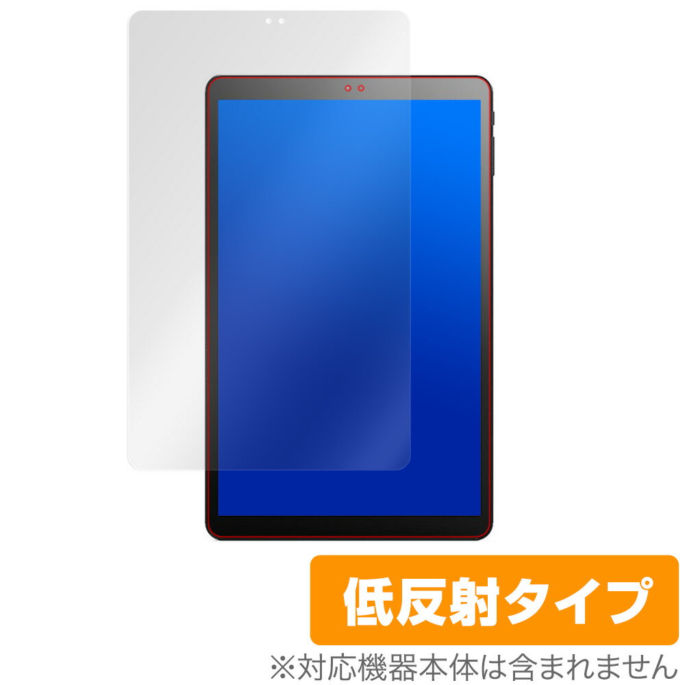 ALLDOCUBE iPlay30 Pro iPlay 30 保護 フィルム OverLay Plus for ALLDOCUBE iPlay 30 Pro / iPlay 30 液晶保護 アンチグレア 低反射 非光沢 防指紋 ミヤビックス