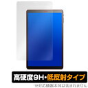 ALLDOCUBE iPlay30 Pro iPlay 30 保護 フィルム OverLay 9H Plus for ALLDOCUBE iPlay 30 Pro / iPlay 30 9H 高硬度で映りこみを低減する低反射タイプ ミヤビックス