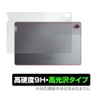 LenovoTab P11 Pro 背面 保護 フィルム OverLay 9H Brilliant for Lenovo Tab P11 Pro 9H高硬度で透明感が美しい高光沢タイプ レノボ タブ P11 プロ ミヤビックス(2)
