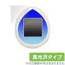 えくすてらっち 保護 フィルム OverLay Brilliant for えくすてらっち (2枚組) 液晶保護 指紋がつきにくい 防指紋 高光沢 Fate EXTRA たまごっちコラボ ミヤビックス
