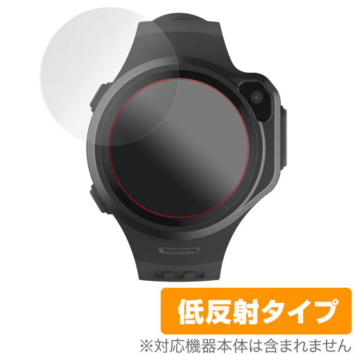myFirst Fone R1 保護 フィルム OverLay Plus for OAXIS myFirst Fone R1 (2枚組) 液晶保護 アンチグレア 低反射 非光沢 防指紋 マイファーストフォンR1 ミヤビックス myFirst Fone R1 保護 フィルム OverLay Plus for OAXIS myFirst Fone R1 (2枚組) 液晶保護 アンチグレア 低反射 非光沢 防指紋 マイファーストフォンR1 ミヤビックス