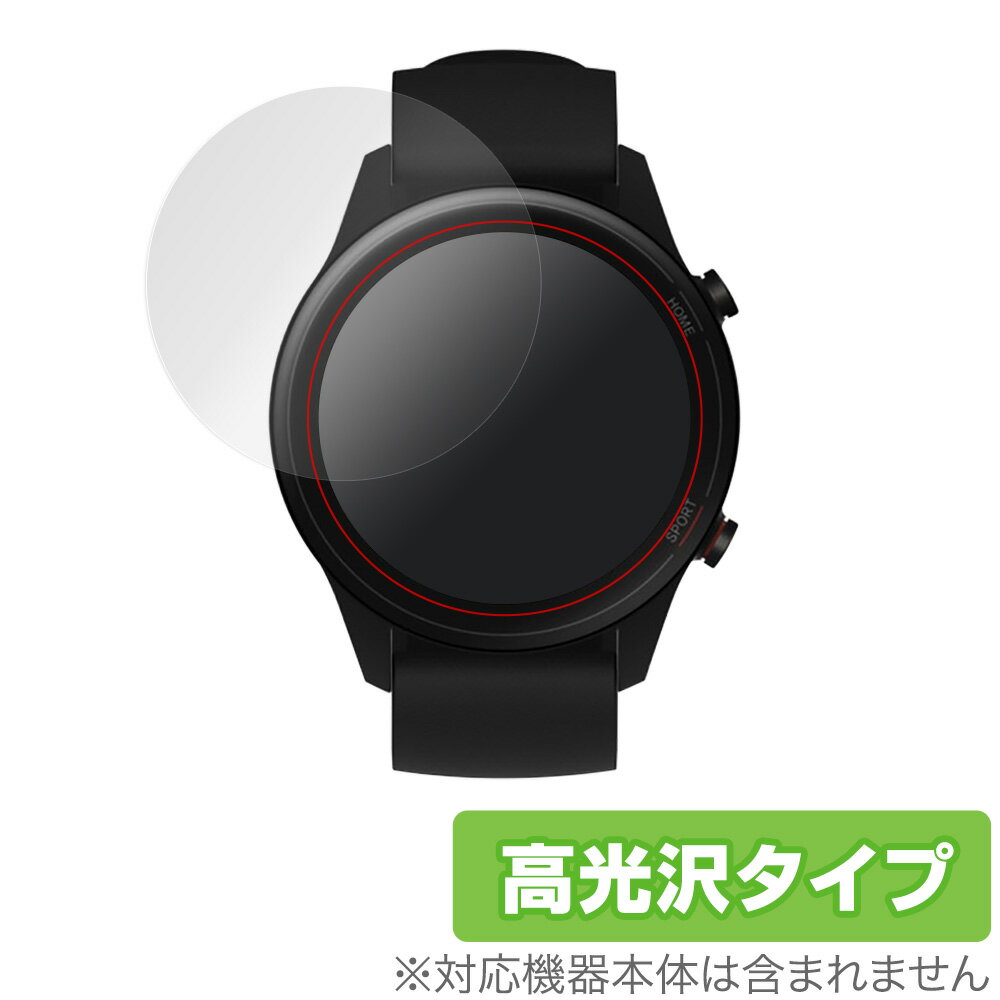 Xiaomi MiWatch 保護 フィルム OverLay Brilliant for Xiaomi Mi Watch (2枚組) 液晶保護 指紋がつきにくい 防指紋 高光沢 シャオミー ミーウォッチ ミヤビックス