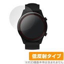 Xiaomi MiWatch 保護 フィルム OverLay Plus for Xiaomi Mi Watch (2枚組) 液晶保護 アンチグレア 低反射 非光沢 防指紋 シャオミー ミーウォッチ ミヤビックス