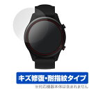 Xiaomi MiWatch 保護 フィルム OverLay Magic for Xiaomi Mi Watch (2枚組) 液晶保護 キズ修復 耐指紋 防指紋 コーティング シャオミー ミーウォッチ ミヤビックス