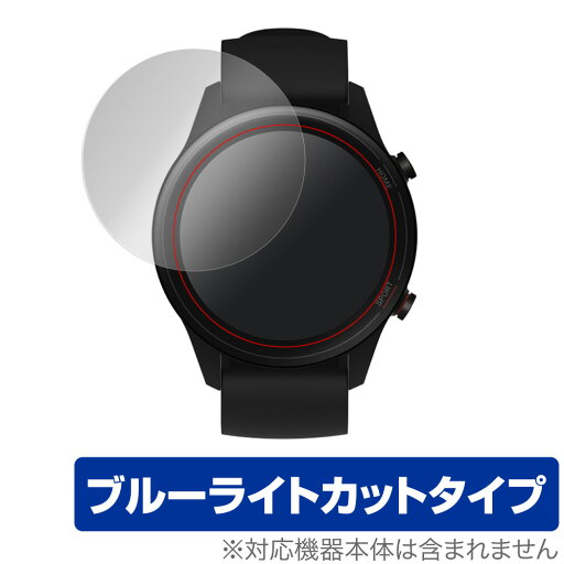 Xiaomi MiWatch 保護 フィルム OverLay Eye Protector for Xiaomi Mi Watch (2枚組) 液晶保護 目にやさしい ブルーライトカット シャオミー ミーウォッチ ミヤビックス Xiaomi MiWatch 保護 フィルム OverLay Eye Protector for Xiaomi Mi Watch (2枚組) 液晶保護 目にやさしい ブルーライトカット シャオミー ミーウォッチ ミヤビックス
