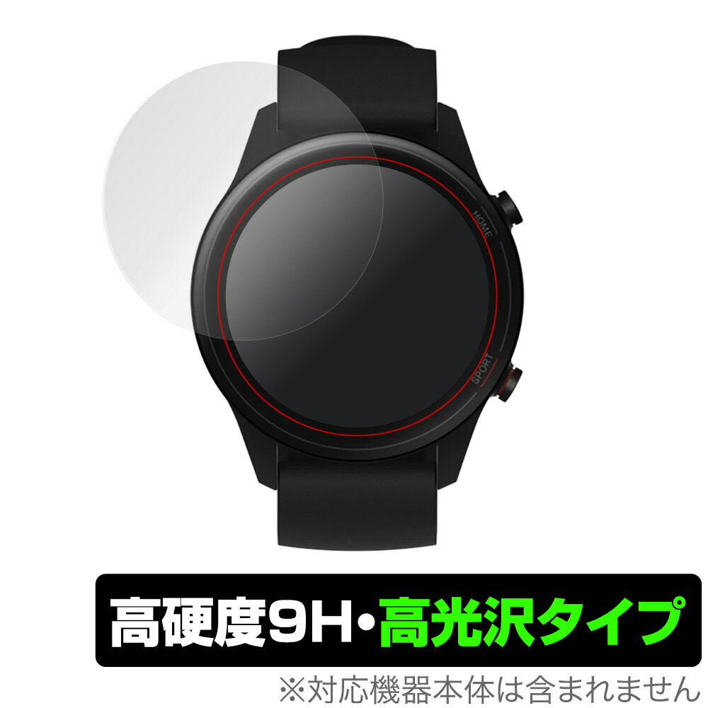 Xiaomi MiWatch 保護 フィルム OverLay 9H Brilliant for Xiaomi Mi Watch (2枚組) 9H 高硬度で透明感が美しい高光沢タイプ シャオミー ミーウォッチ ミヤビックス