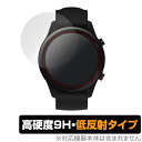 Xiaomi MiWatch 保護 フィルム OverLay 9H Plus for Xiaomi Mi Watch (2枚組) 9H 高硬度で映りこみを低減する低反射タイプ シャオミー ミーウォッチ ミヤビックス