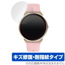 Yamay SW022 保護 フィルム OverLay Magic for Yamay スマートウォッチ SW022 (2枚組) 液晶保護 キズ修復 耐指紋 防...