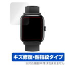 Briskyjp NY16 保護 フィルム OverLay Magic for Briskyjp スマートウォッチ NY16 (2枚組) 液晶保護 キズ修復 耐...
