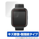 Colel IW300 保護 フィルム OverLay Magic for Colel スマートウォッチ IW300 (2枚組) 液晶保護 キズ修復 耐指紋 防...