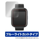 Colel IW300 保護 フィルム OverLay Eye Protector for Colel スマートウォッチ IW300 (2枚組) 液晶保護 目に...