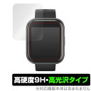 Colel IW300 保護 フィルム OverLay 9H Brilliant for Colel スマートウォッチ IW300 (2枚組) 9H 高硬度で透...