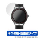 Bearoam F15 保護 フィルム OverLay Magic for Bearoam F15 スマートウォッチ (2枚組) 液晶保護 キズ修復 耐指紋 防...