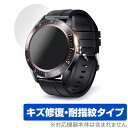 LundyBright S12 保護 フィルム OverLay Magic for LundyBright S12 スマートウォッチ (2枚組) 液晶保護 キズ...