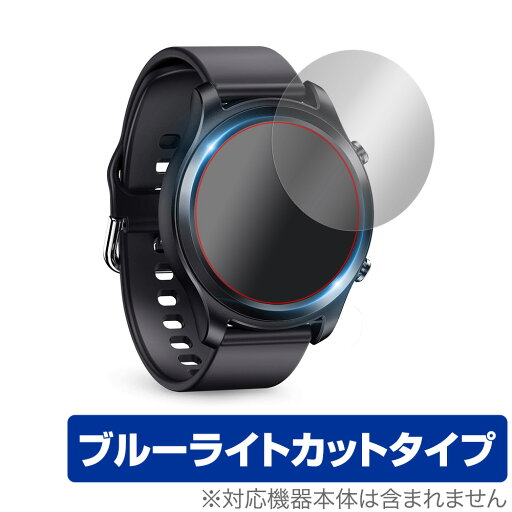 YADEA G21 保護 フィルム OverLay Eye Protector for YADEA スマートウォッチ G21 (2枚組) 液晶保護 目にやさしい ブルーライト カット ミヤビックス YADEA G21 保護 フィルム OverLay Eye Protector for YADEA スマートウォッチ G21 (2枚組) 液晶保護 目にやさしい ブルーライト カット ミヤビックス