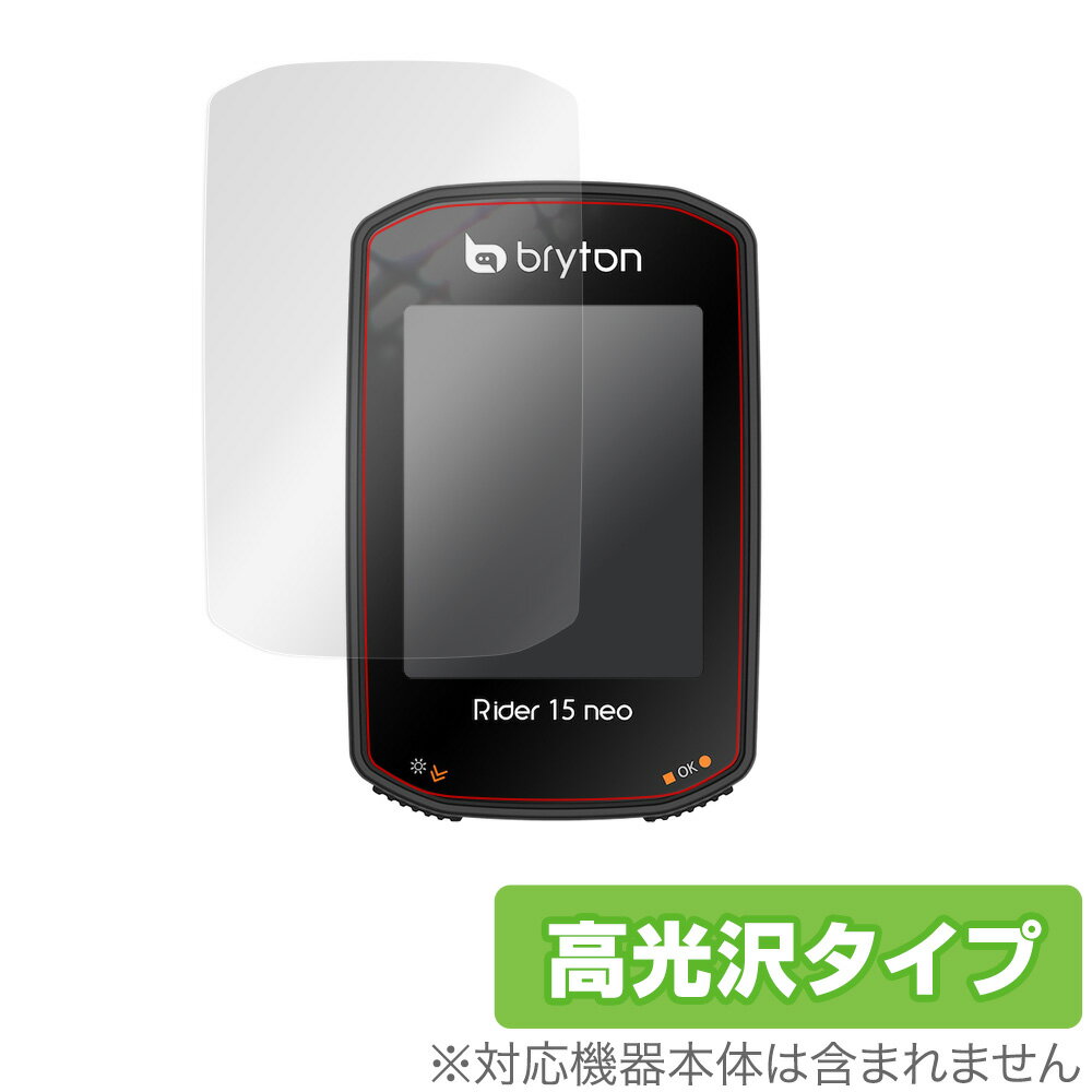 Bryton Rider15 neo ی tB OverLay Brilliant for Bryton Rider 15 neo tی w䂪ɂ hw  uCg C_[15 lI ~rbNX