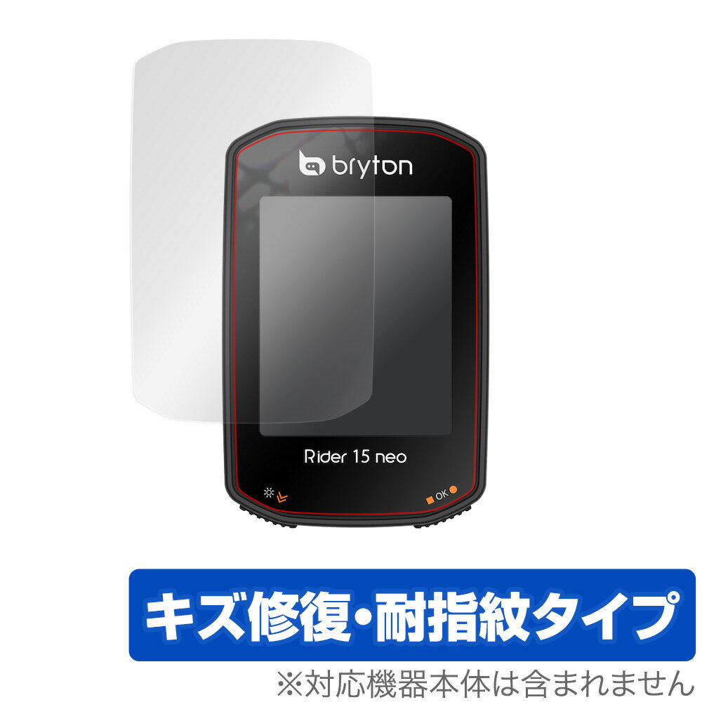 Bryton Rider15 neo ی tB OverLay Magic for Bryton Rider 15 neo tی LYC ώw hw R[eBO uCg C_[15 lI ~rbNX