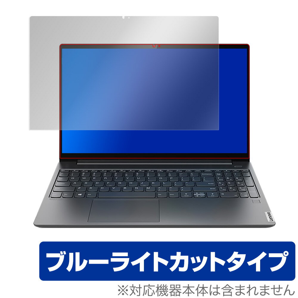 Lenovo Yoga S740 15.6型 保護 フィルム Ove