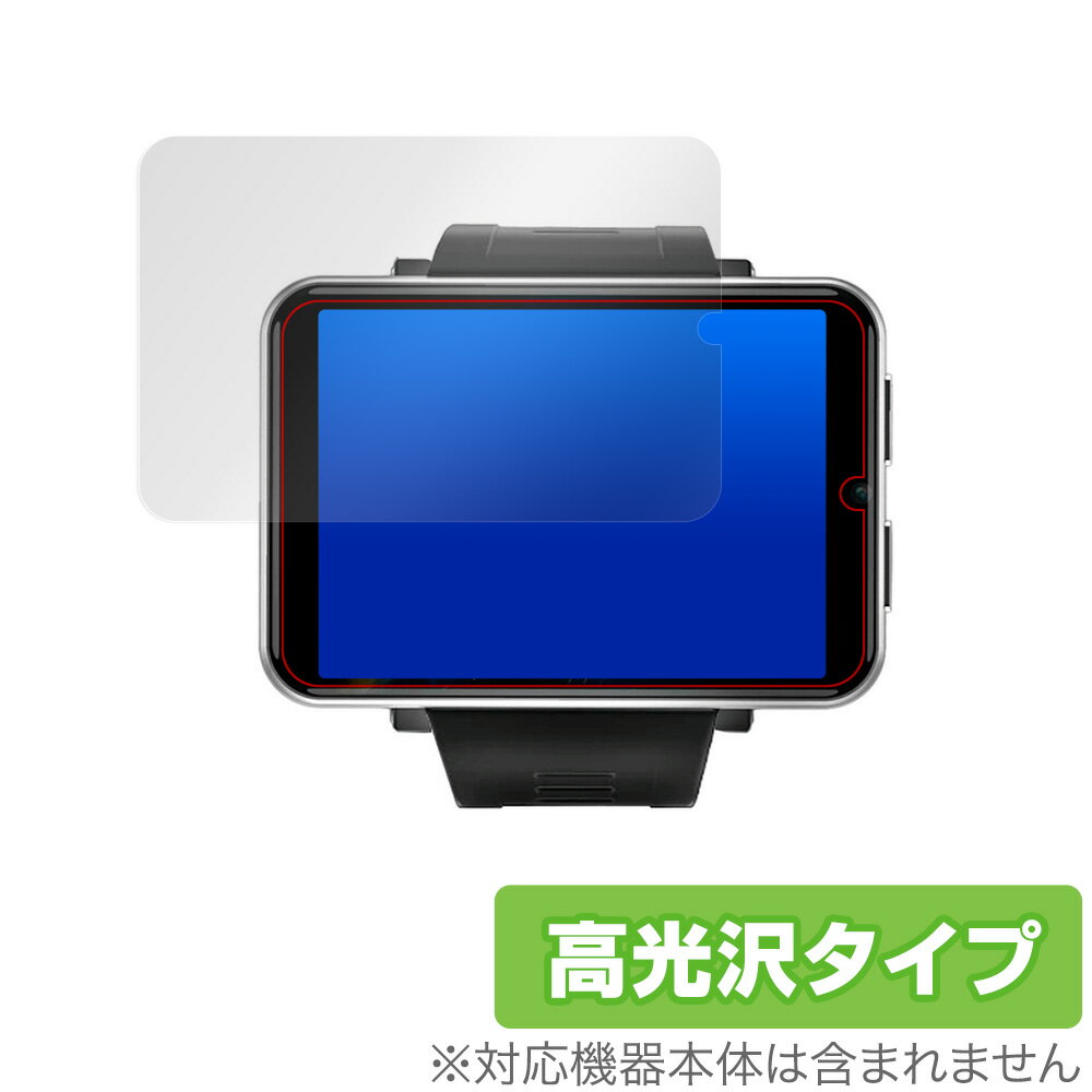 LEMFO LEMT 保護 フィルム OverLay Brilliant for LEMFO LEM T 液晶保護 指紋がつきにくい 防指紋 高光沢 レムフォ ...