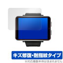 LEMFO LEMT 保護 フィルム OverLay Magic for LEMFO LEM T 液晶保護 キズ修復 耐指紋 防指紋 コーティング レムフォ レ...