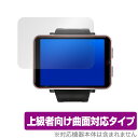 LEMFO LEMT 保護 フィルム OverLay FLEX for LEMFO LEM T 液晶保護 曲面対応 柔軟素材 高光沢 衝撃吸収 レムフォ レム T ミヤビックス(2)