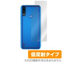 motoe7 power 背面 保護 フィルム OverLay Plus for moto e7 power 本体保護フィルム さらさら手触り低反射素 モトローラー MOTOROLA モトe7 パワー ミヤビックス