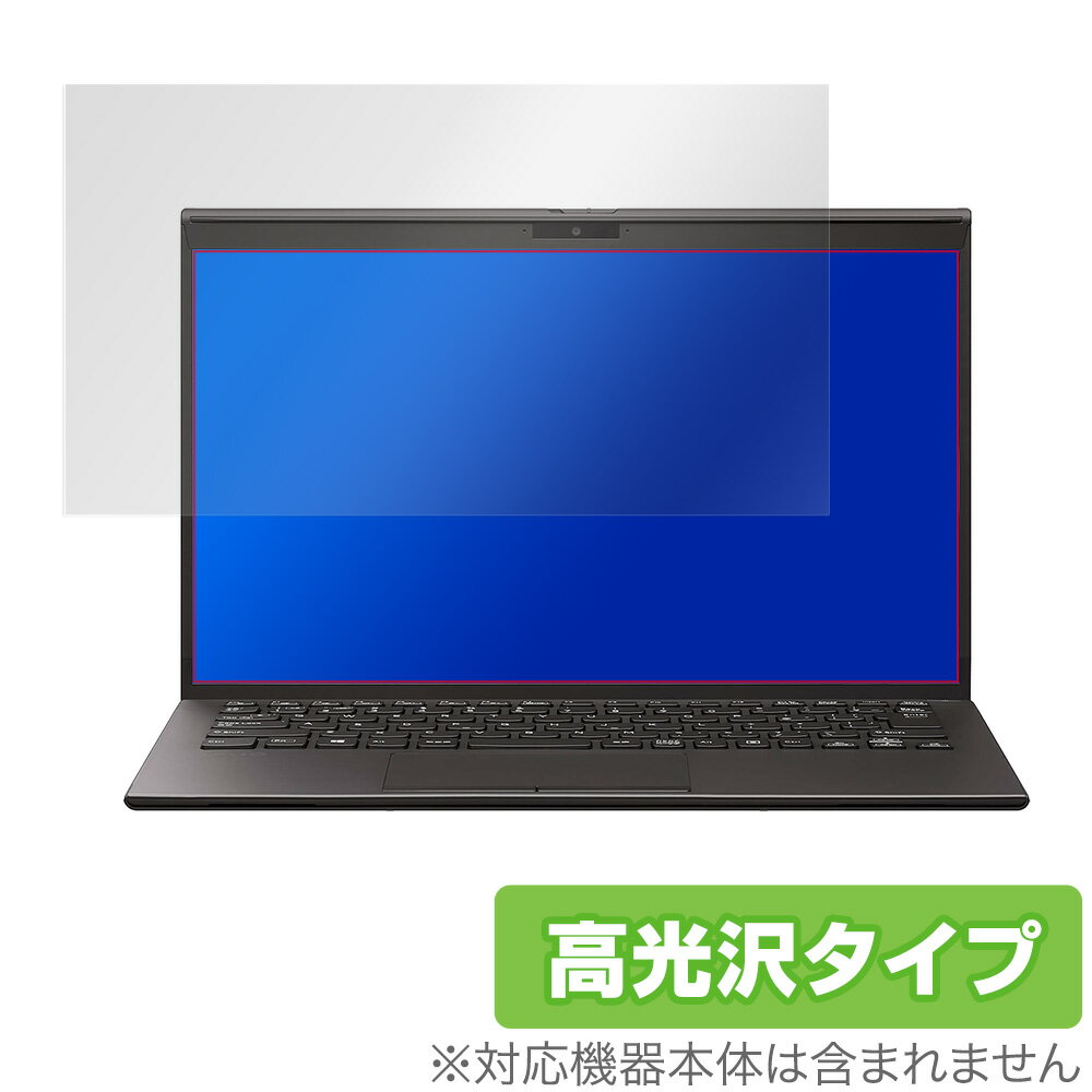 VAIO Z 14 保護 フィルム OverLay Brilliant for VAIO Z 14.0型ワイド (2021年2月モデル) 液晶保護 指紋がつきにくい 防指紋 高光沢 バイオ ゼット ミヤビックス
