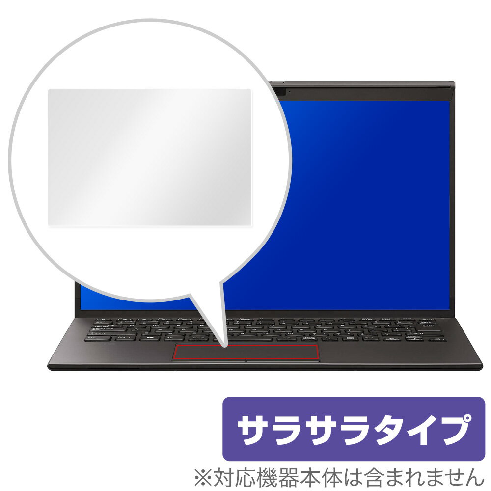 楽天保護フィルムの老舗 ビザビVAIO Z 14 トラックパッド 保護 フィルム OverLay Protector for VAIO Z 14.0型ワイド （2021年2月モデル） 保護 アンチグレア さらさら手触り バイオ ゼット ミヤビックス