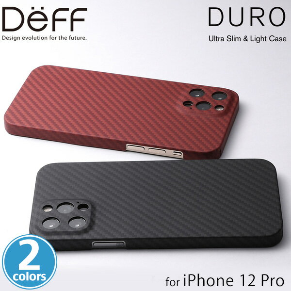 iPhone12 Pro ケース Ultra Slim Light Case DURO Special Edition for iPhone 12 Pro DCS-IPD20MKVSEM アイフォーン12 プロ カバー Deff ディーフ 製