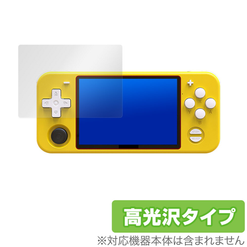 RETROGAME RGB10 保護 フィルム OverLay Brilliant for Powkiddy RETRO GAME RGB10 液晶保護 指紋が...
