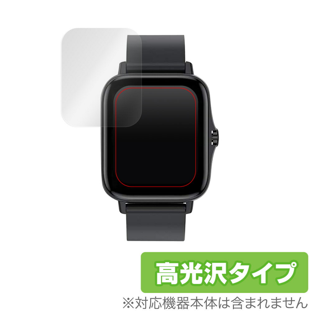 POLION T42 保護 フィルム OverLay Brilliant for POLION スマートウォッチ T42 (2枚組) 液晶保護 指紋がつきにくい...