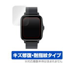 POLION T42 保護 フィルム OverLay Magic for POLION スマートウォッチ T42 (2枚組) 液晶保護 キズ修復 耐指紋 防指紋...