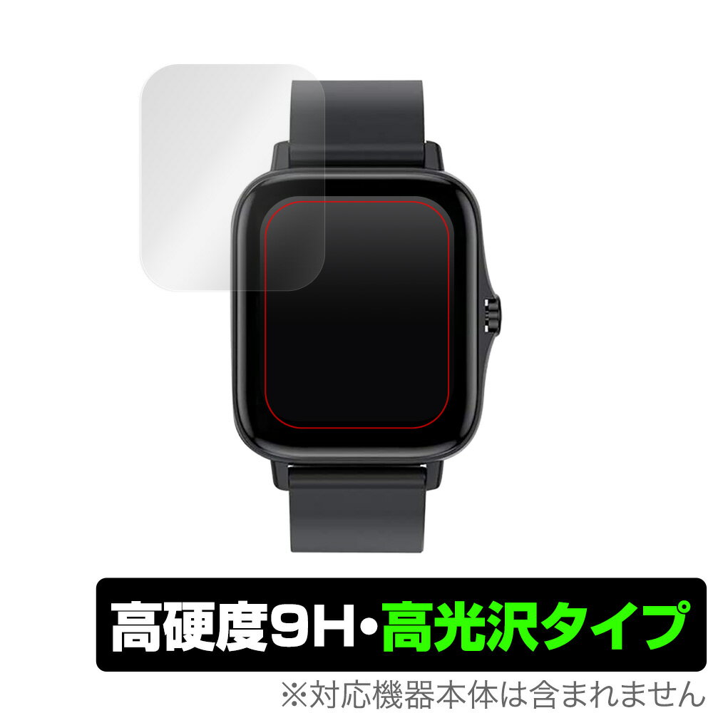 POLION T42 保護 フィルム OverLay 9H Brilliant for POLION スマートウォッチ T42 (2枚組) 9H 高硬度で透明感が美しい高光沢タイプ ポリオン ミヤビックス