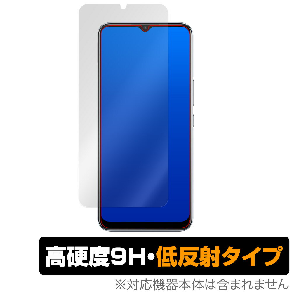 RealmeV3 5G 保護 フィルム OverLay 9H Plus for Realme V3 5G 9H 高硬度で映りこみを低減する低反射タイプ リアルミー ブイスリー ミヤビックス