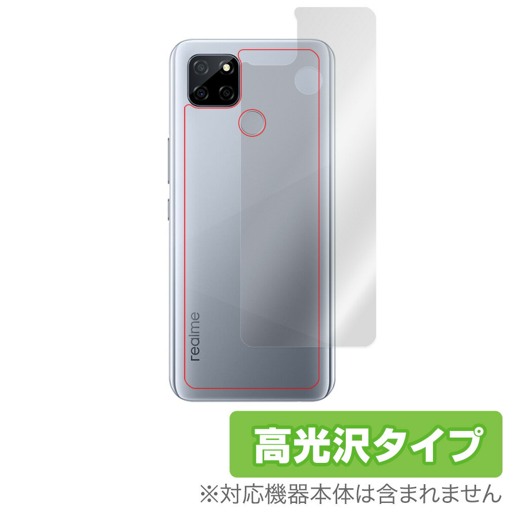 RealmeV3 5G 背面 保護 フィルム OverLay Brilliant for Realme V3 5G 本体保護フィルム 高光沢素材 リアルミー ブイスリー ミヤビックス