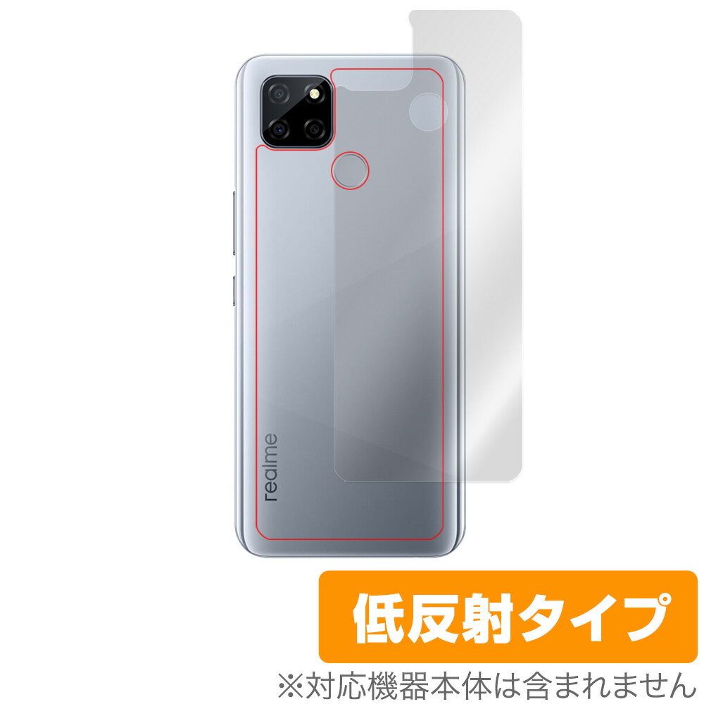 RealmeV3 5G 背面 保護 フィルム OverLay Plus for Realme V3 5G 本体保護フィルム さらさら手触り低反射素 リアルミー ブイスリー ミヤビックス