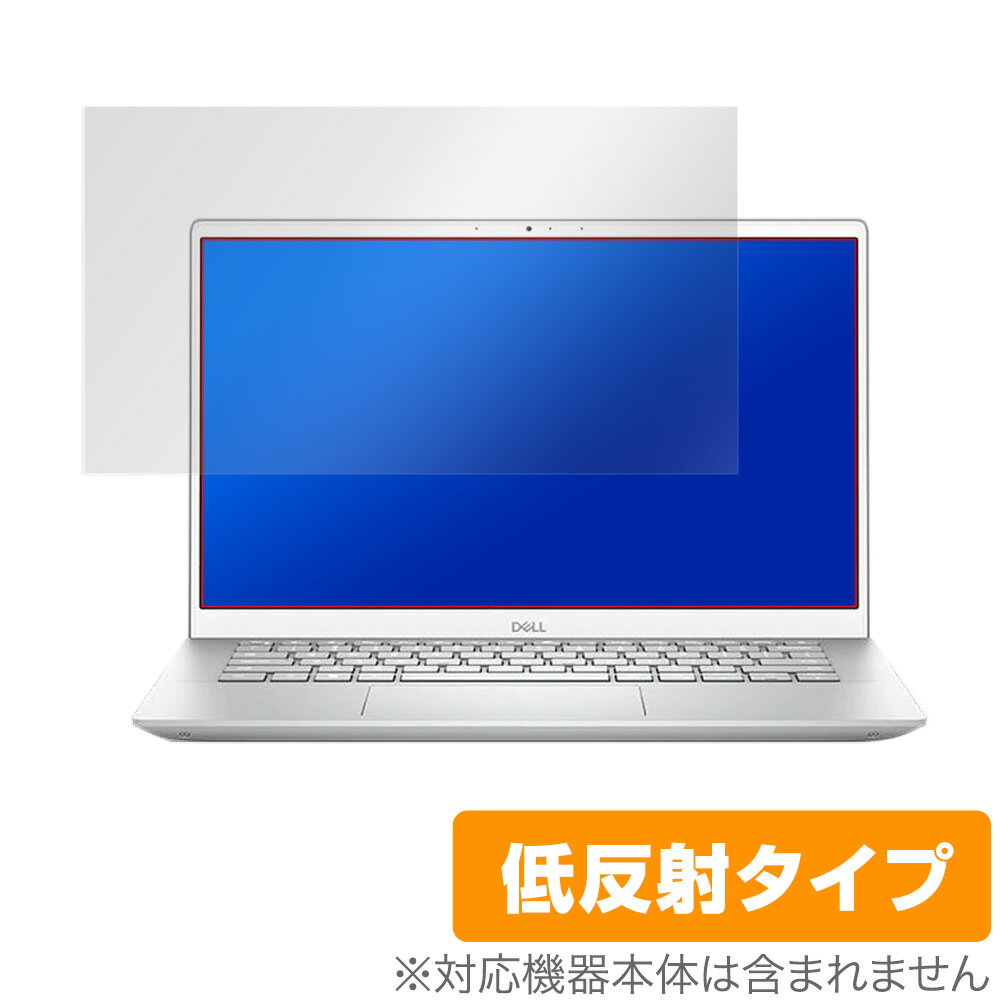 DELL Inspiron14 5405 保護 フィルム OverLay Plus for DELL Inspiron 14 5000 シリーズ (5405) 液晶保護 アンチグレア 低反射 非光沢 防指紋 ミヤビックス