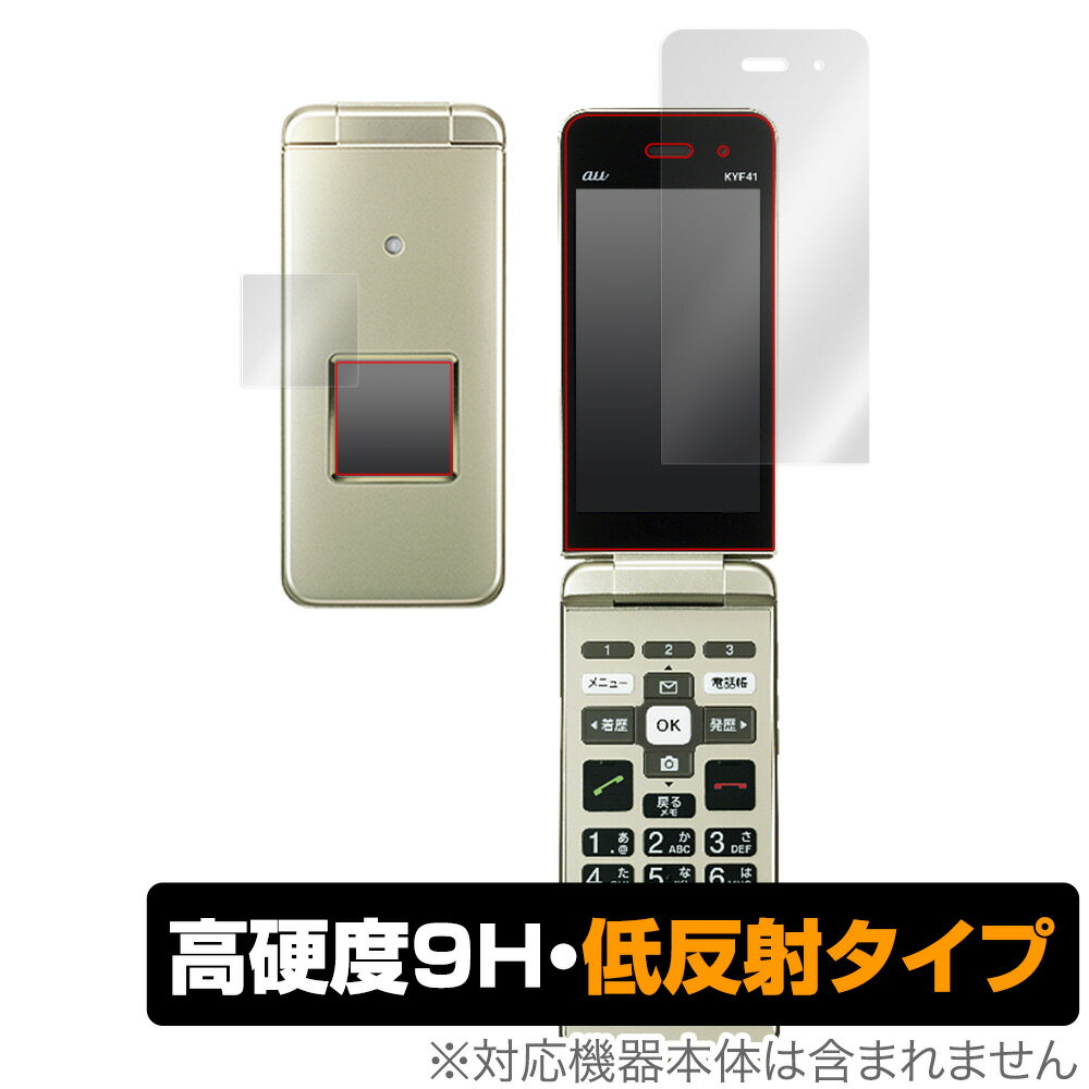 楽天市場】かんたんケータイKYF41の通販 楽天市場】かんたんケータイKYF41の通販