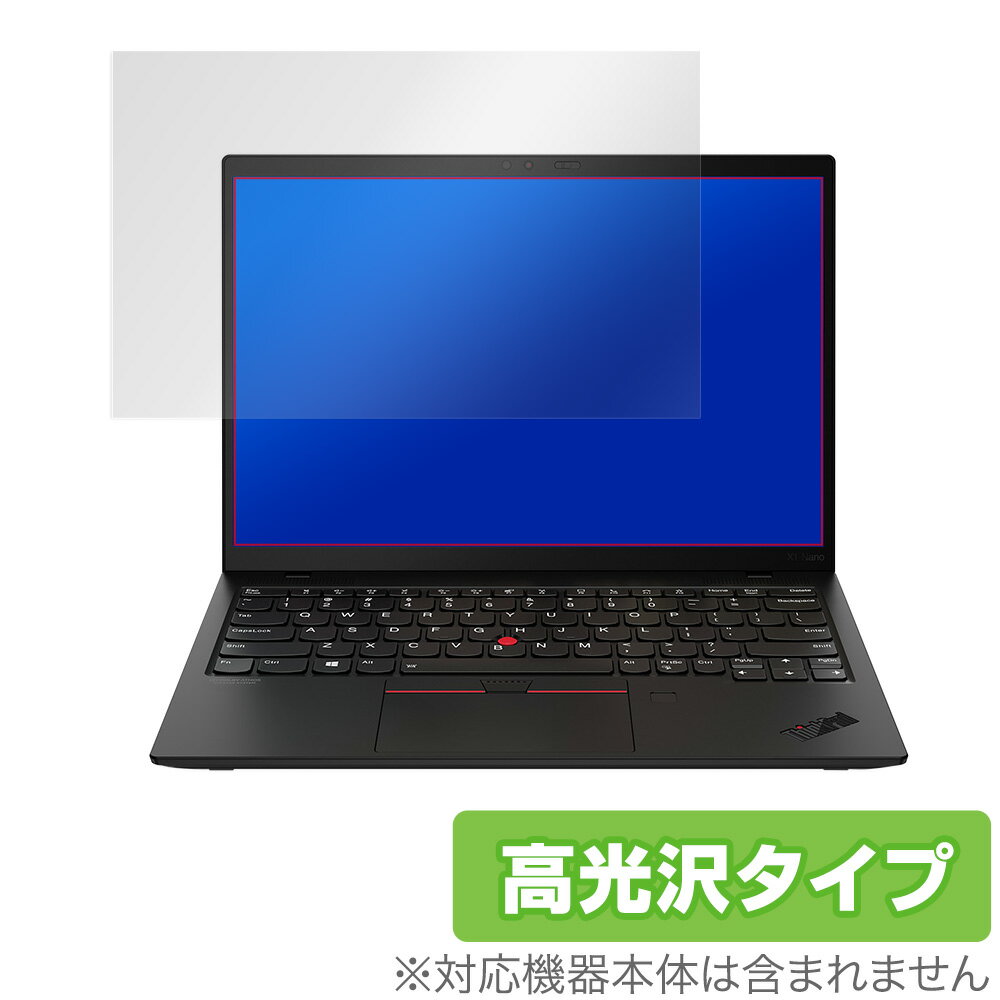 ThinkPadX1 Nano 保護 フィルム OverLay Brilliant for ThinkPad X1 Nano Gen 1 マルチタッチ非対応搭載モデル 液晶保護 指紋がつきにくい 防指紋 高光沢