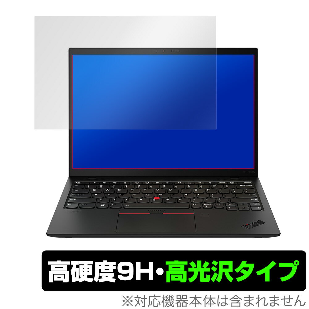 ThinkPadX1 Nano 保護 フィルム OverLay 9H Brilliant for ThinkPad X1 Nano Gen 1 マルチタッチ非対応搭載モデル 9H 高硬度で透明感が美しい高光沢タイプ