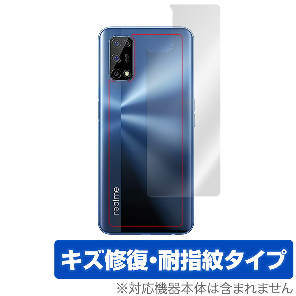 realme7 5G w ی tB OverLay Magic for realme 7 5G (RMX2111) {̕یtB LYC ώwR[eBO A~[ Zu 5G ~rbNX