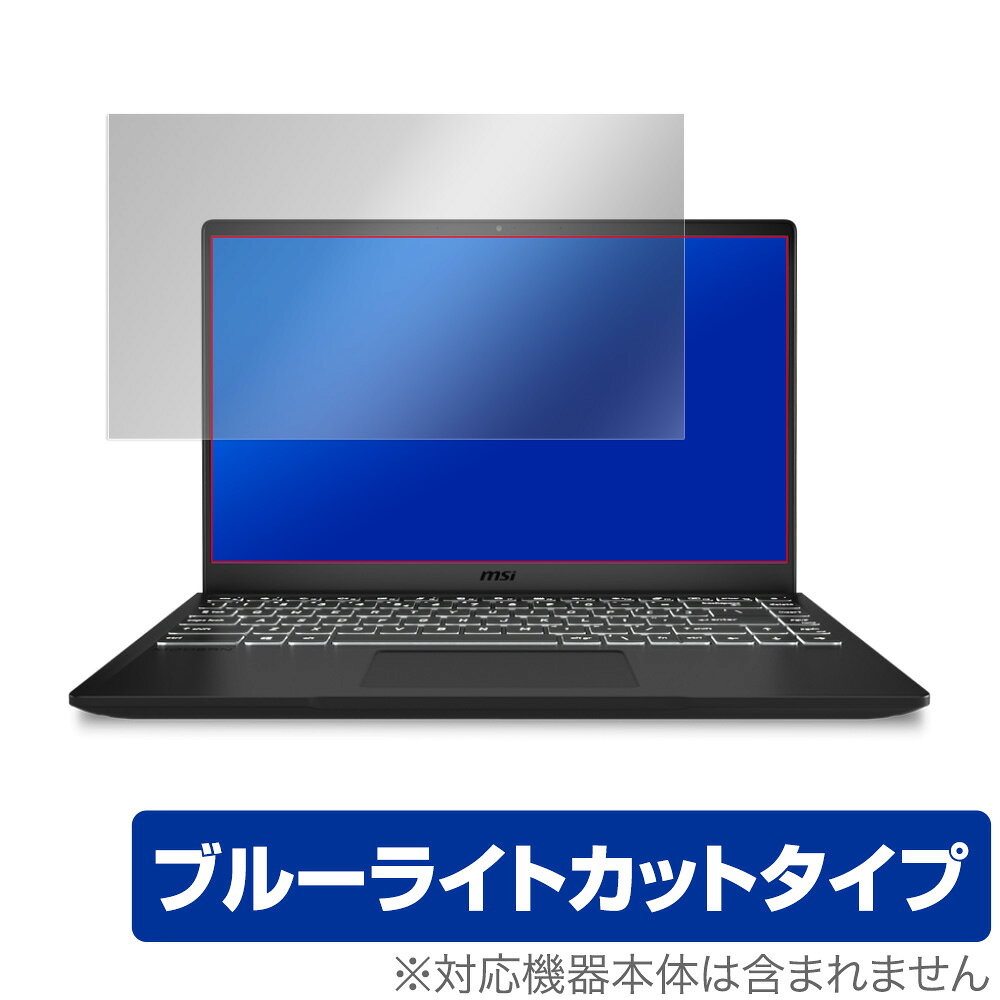 MSI Modern14 B4M 保護 フィルム OverLay Eye Protector for MSI Modern 14 B4M 液晶保護 目にやさしい ブルーライト カット エムエスアイ モダーン14 ミヤビックス