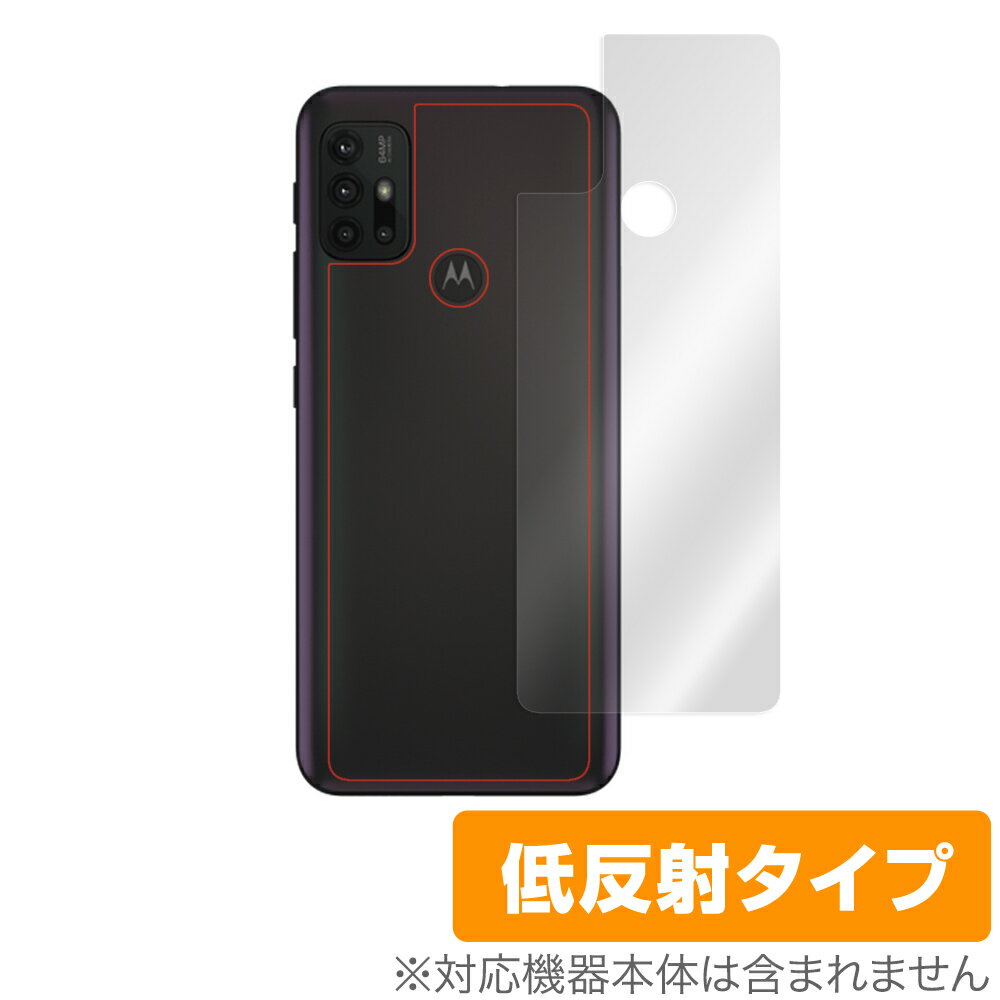 motog30 背面 保護 フィルム OverLay Plus for moto g30 本体保護フィルム さらさら手触り低反射素 MOTOROLA モトローラー モトG30 ミヤビックス