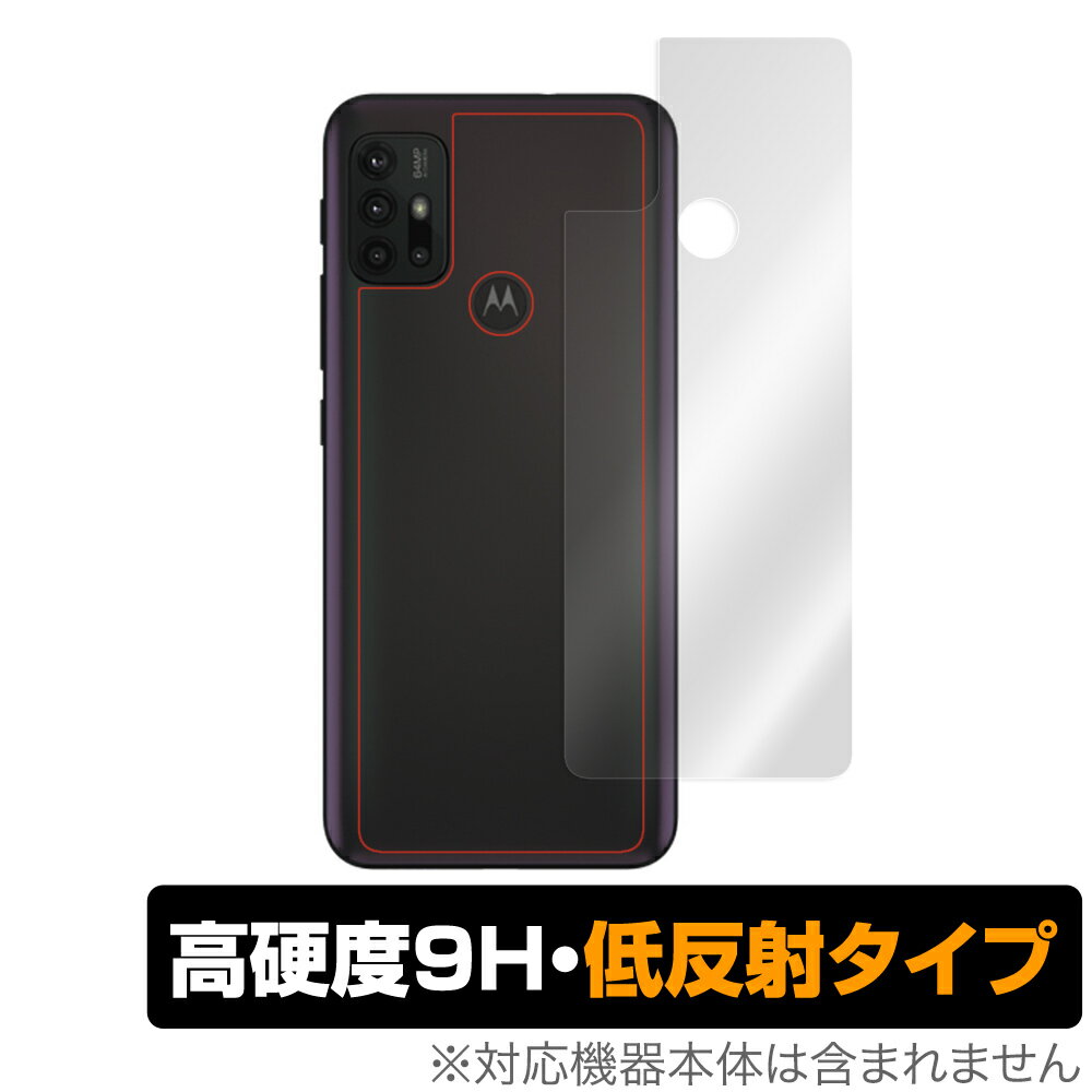 motog30 背面 保護 フィルム OverLay 9H Plus for moto g30 9H高硬度でさらさら手触りの低反射タイプ MOTOROLA モトローラー モトG30 ..
