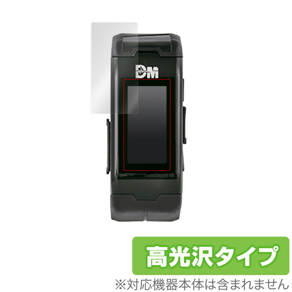 バンダイ バイタルブレスシリーズ 保護 フィルム OverLay Brilliant for デジタルモンスター デジヴァイス-V- キャラクターズ 液晶保護 ...